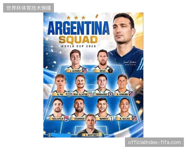 梅西将再次率领阿根廷队冲击世界杯冠军，年轻的阿尔瓦雷斯将是其锋线上的重要搭档